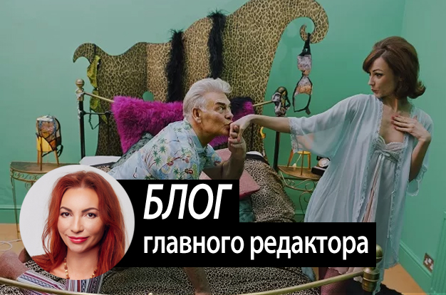 Почему мужчины уходят к молодым