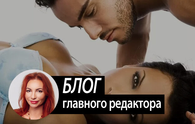 Секс без любви: да или нет? Мнения реальных женщин, комментарий психолога и пример из кино Секс без любви: да или нет? Мнения реальных женщин, комментарий психолога и пример из кино