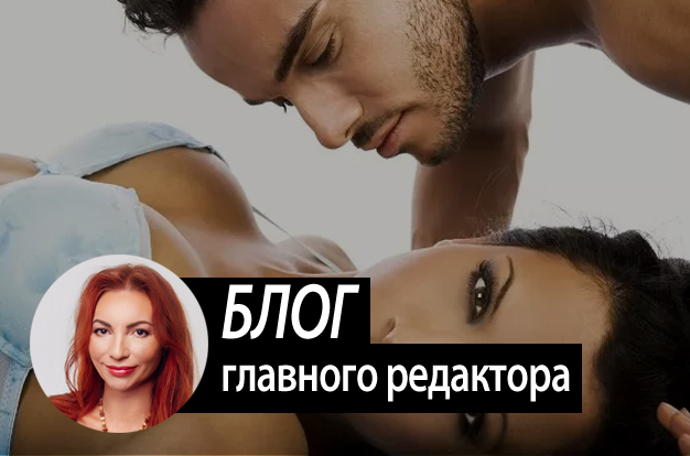 Секс без любви