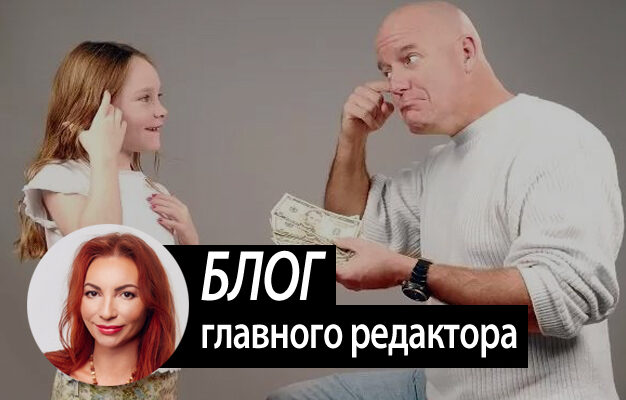Почему неполные семьи стали нормой, в том числе для детей? Истории из жизни