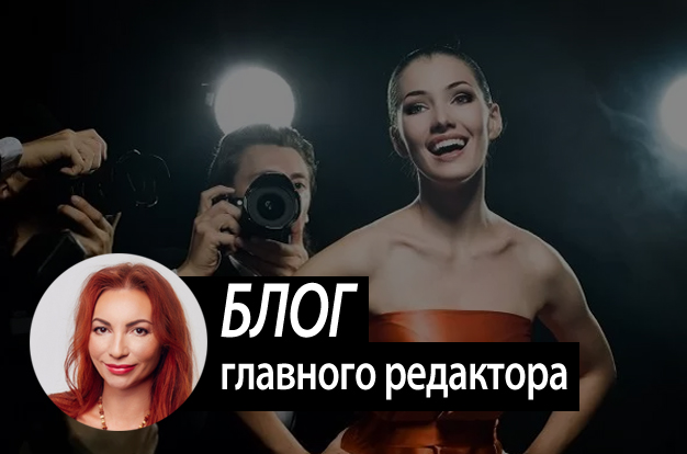 Чего хочет женщина
