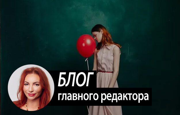 Как пережить свой день рождения? Особенно если детство давно прошло… Как пережить свой день рождения? Особенно если детство давно прошло…