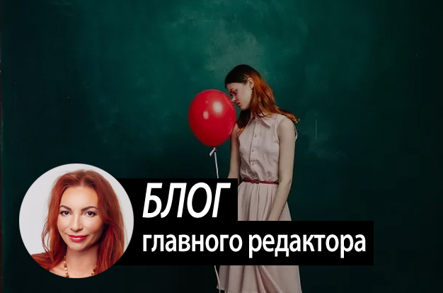 Как пережить свой день рождения