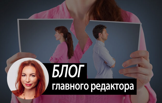 Почему мы выбираем не тех мужчин? И как это изменить? Истории из жизни Почему мы выбираем не тех мужчин? И как это изменить? Истории из жизни