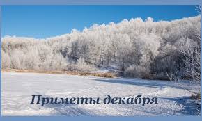 Юрьев день - приметы Юрьев день - приметы