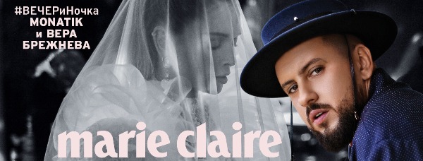 Летний номер Marie Claire: честно, душевно и красиво