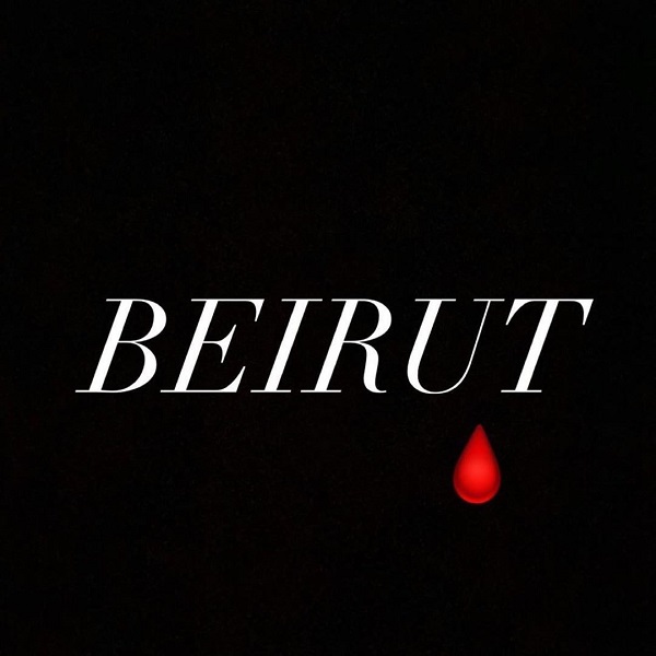 Трагедія у Бейруті: коментарі зірок