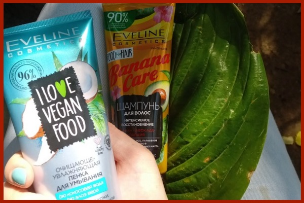 Б’юті-засоби на основі суперфудів від Eveline Cosmetics Тестування б’юті-засобів на основі суперфудів від Eveline Cosmetics