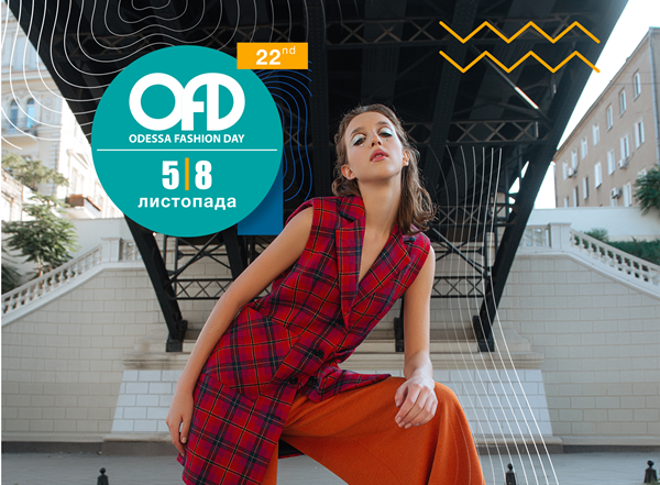 22nd Odessa Fashion Day: є на що подивитись