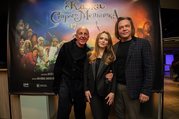 Український фентезі-фільм для всієї родини: «Казка старого мельника» вже у кінотеатрах України!