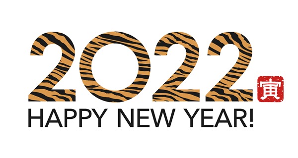 рік тигра 2022