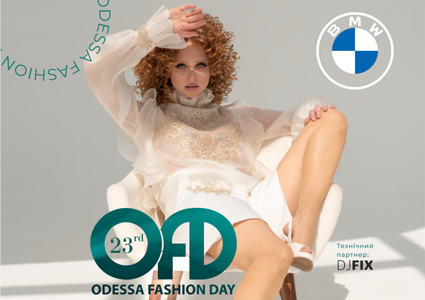 Odessa Fashion Day: що підготував 23-й сезон модного проєкту