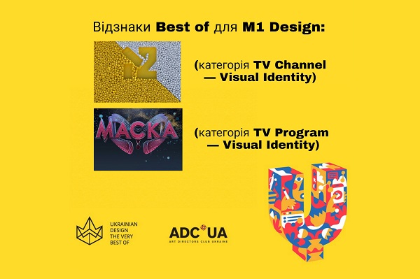 M1 Design