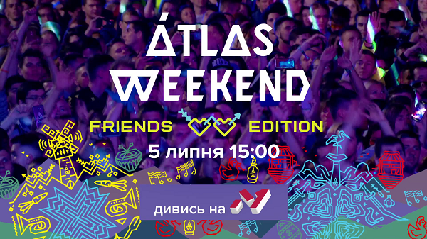 Дивитись Atlas Weekend Friends Edition