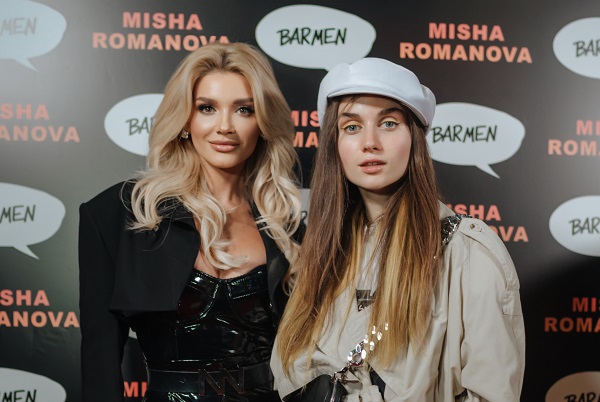 Міша Романова презентувала хіт "Бармен"