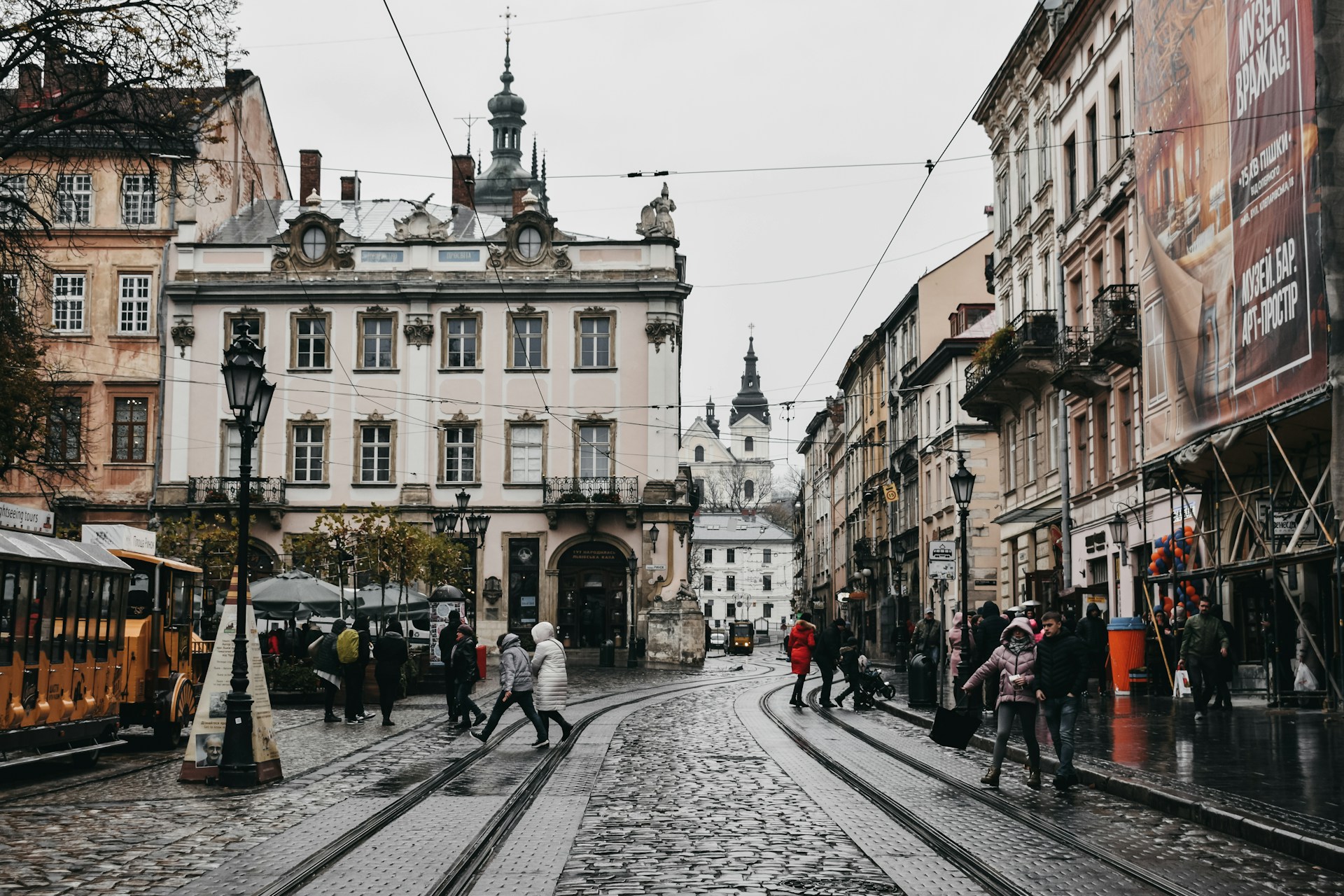 місто львів