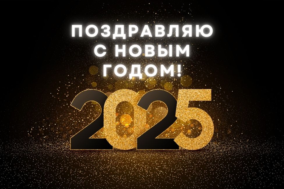 Открытки с новым годом