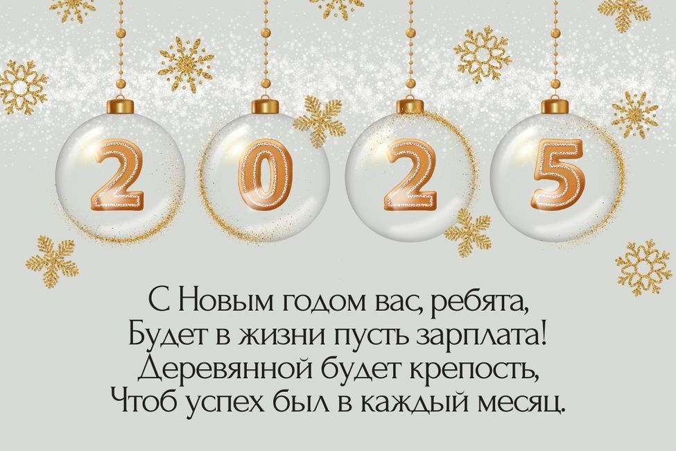 картинки с новым годом