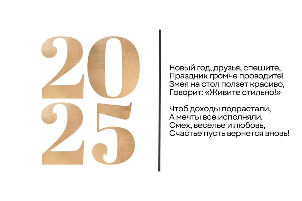 новогодние открытки