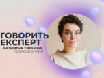 Катерина Тімакіна