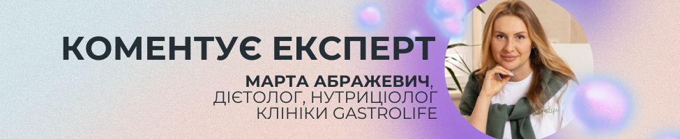 скільки треба білка в день - Марта Абражевич