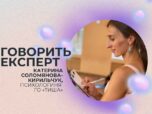 Катерина Соломянова-Кирильчук