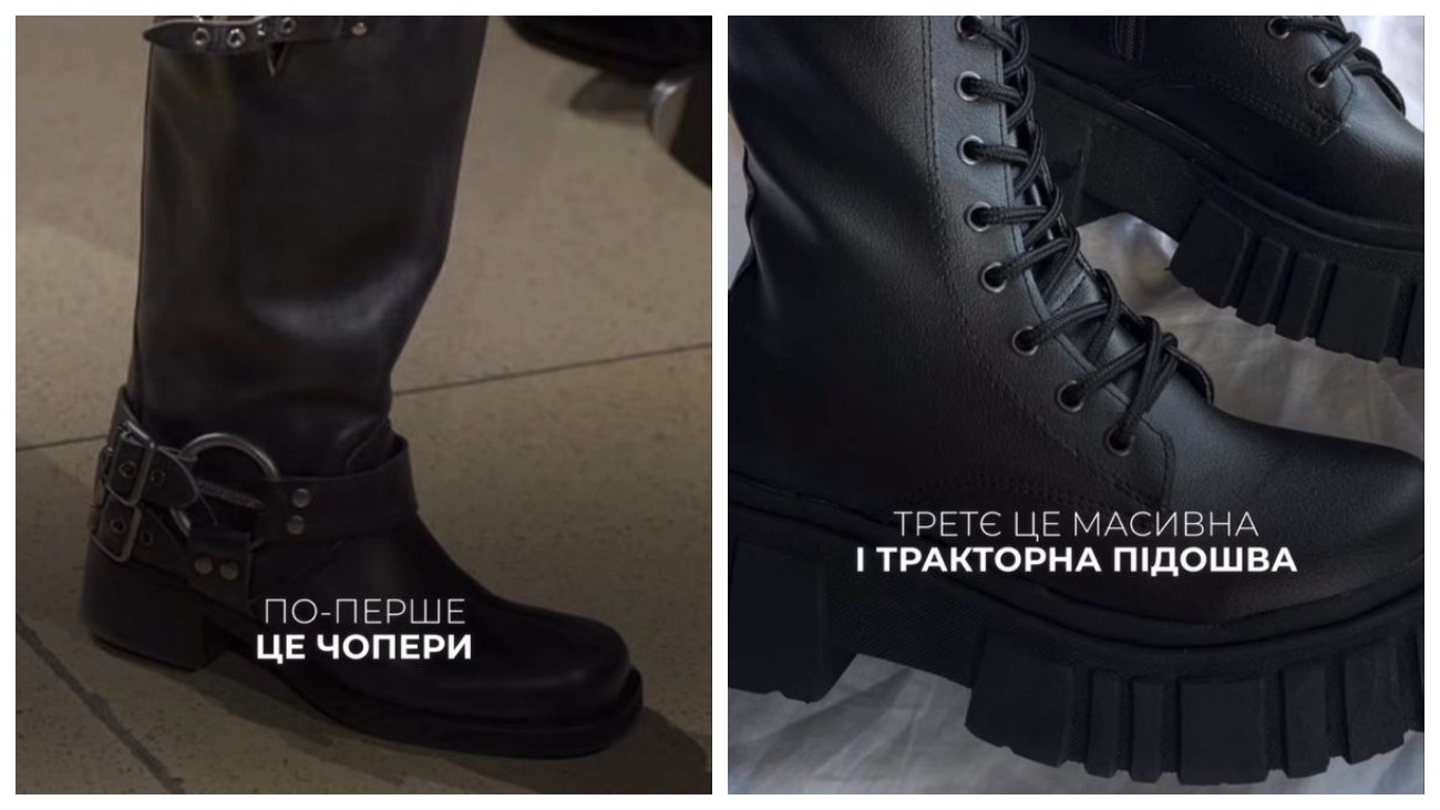 Андре Тан взуття