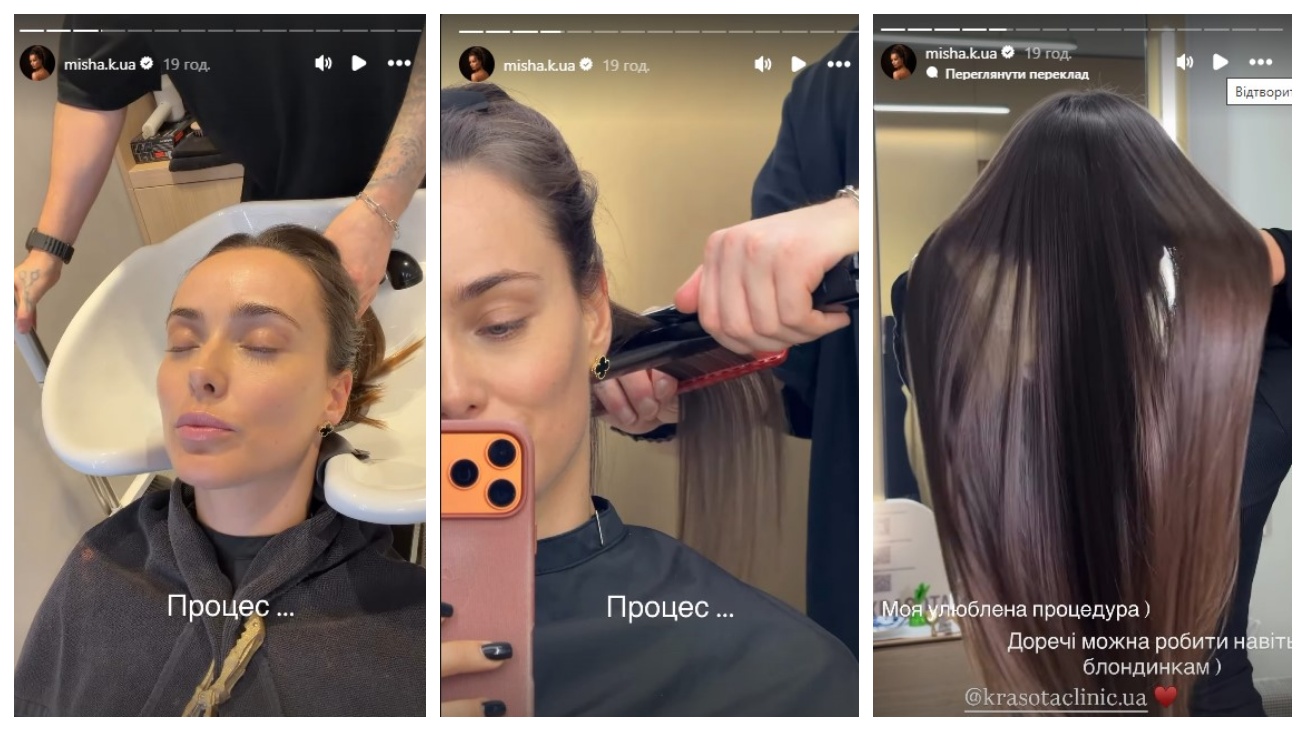 Ксенія Мішина волосся Ксенія Мішина акторка