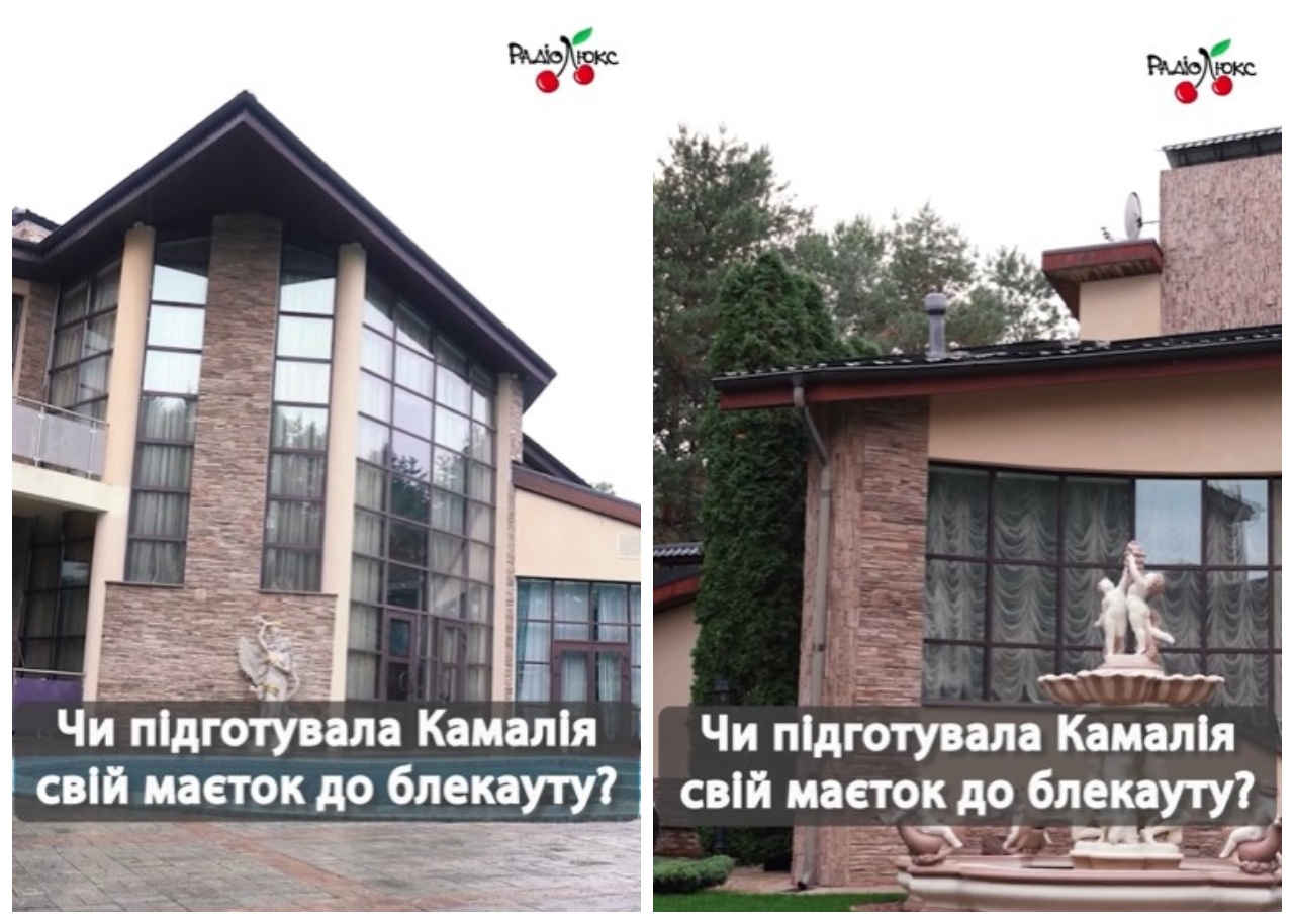 Камалія покоївки маєток Камалії