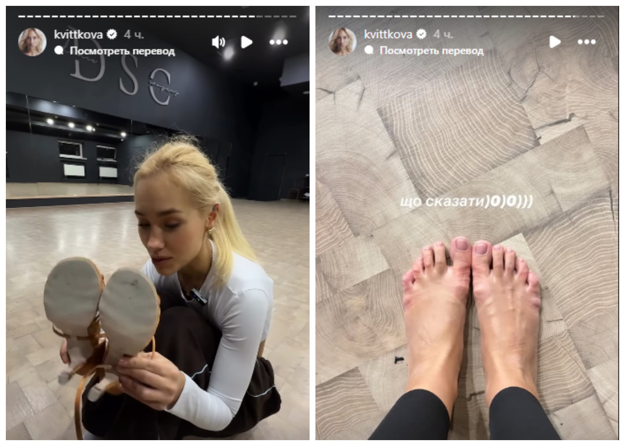 Даша Квіткова танці з зірками