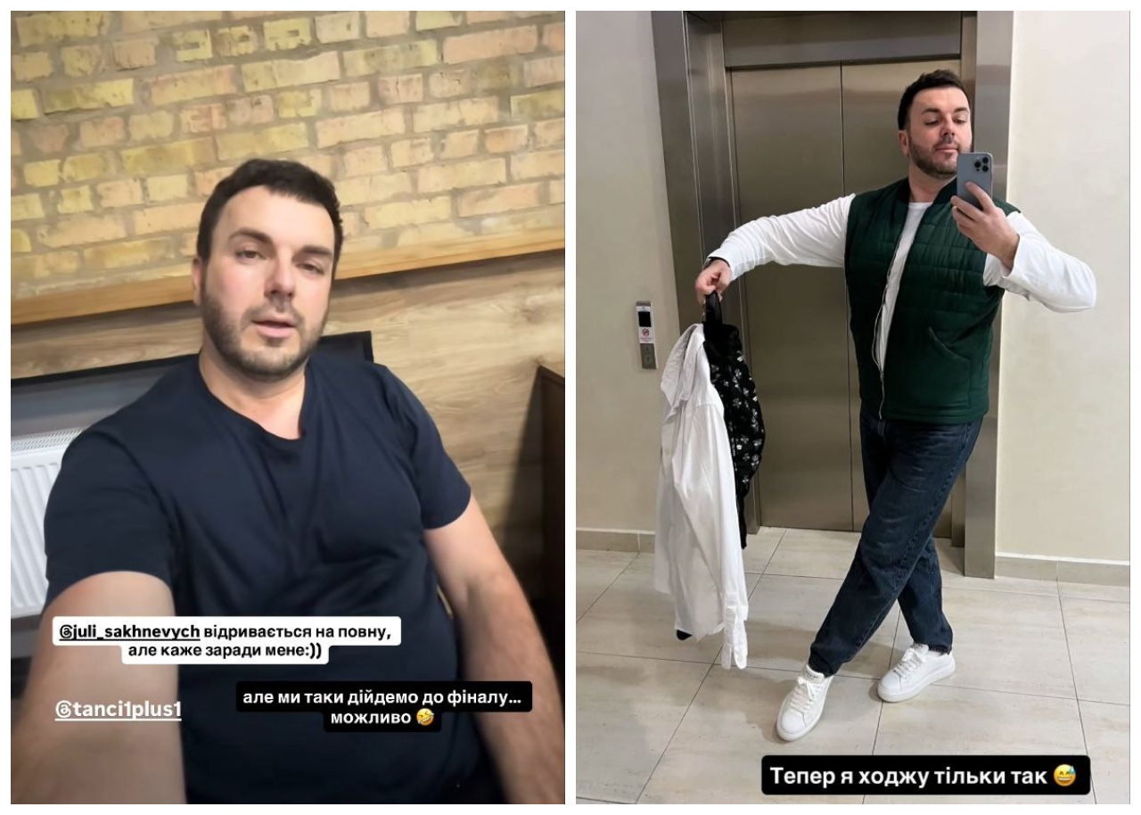 Григорій Решетнік Танці з зірками