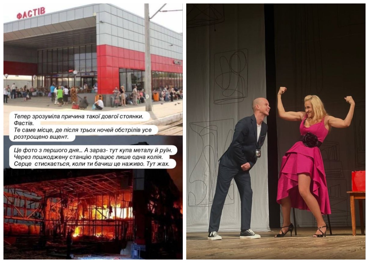 Фастів Лілія Ребрик