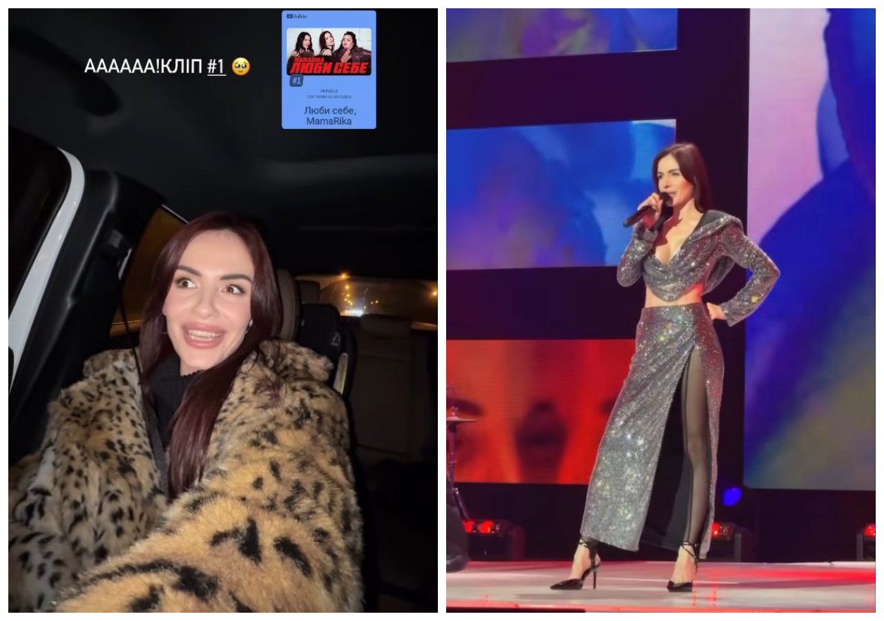 MamaRika Люби себе MamaRika співачка