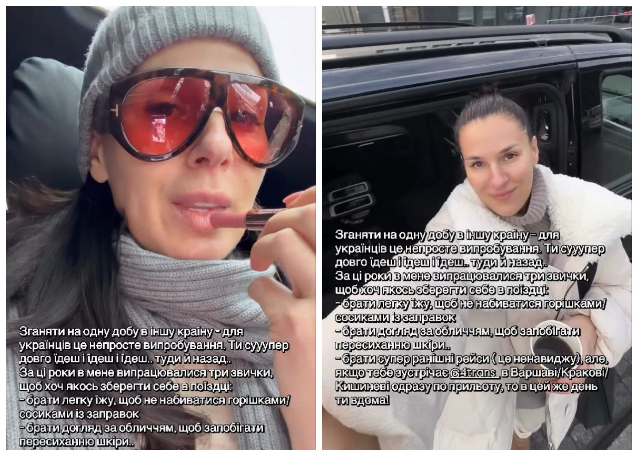 Маша Єфросиніна ведуча Маша Єфросиніна телеведуча