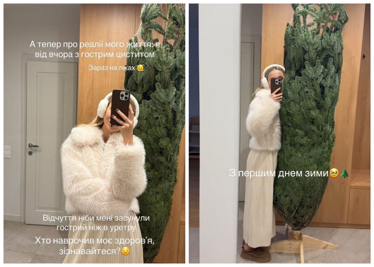 Катерина Репяхова та її ялинка