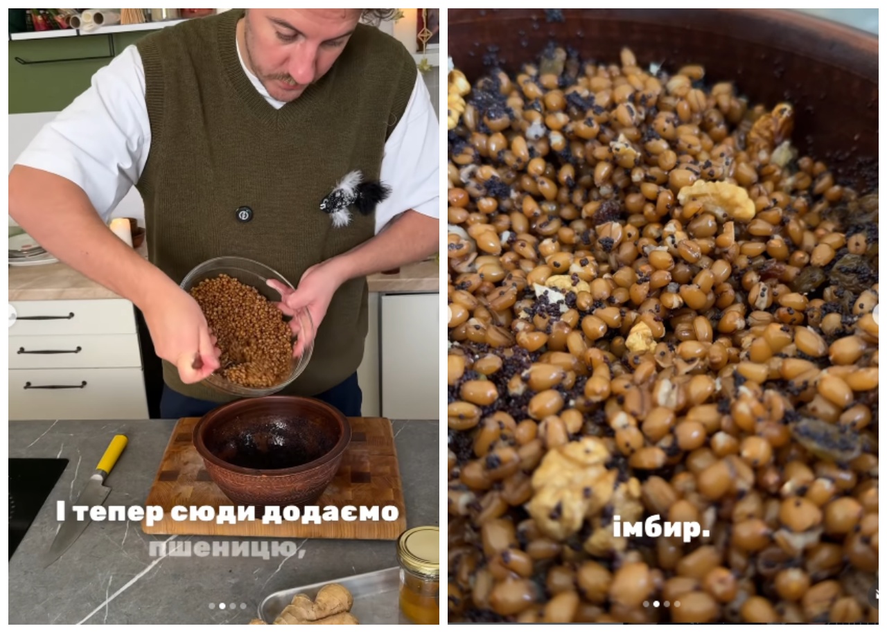 Кутя рецепт Клопотенко Євген