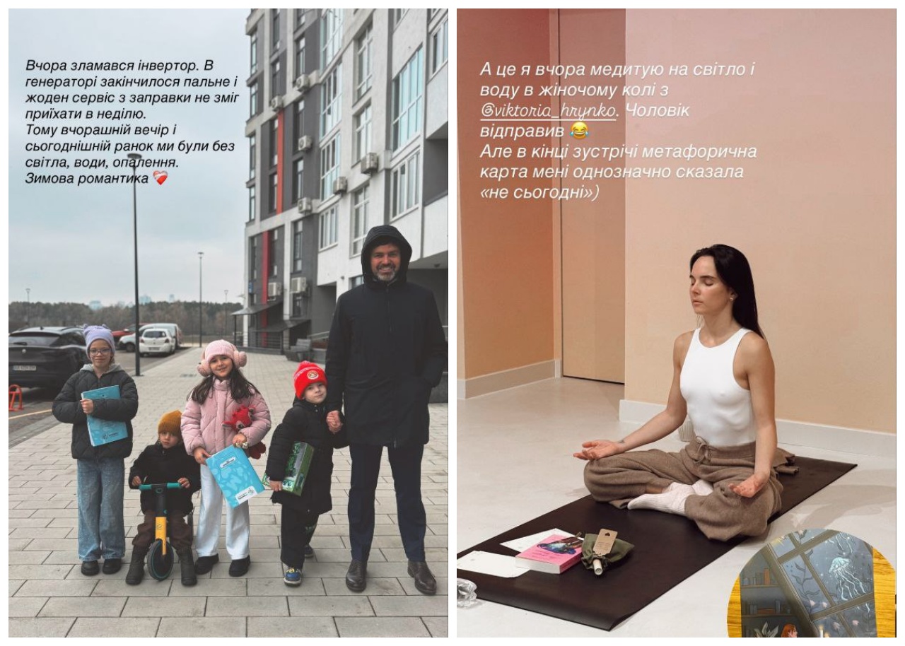 Сім’я Тімура Мірошниченка