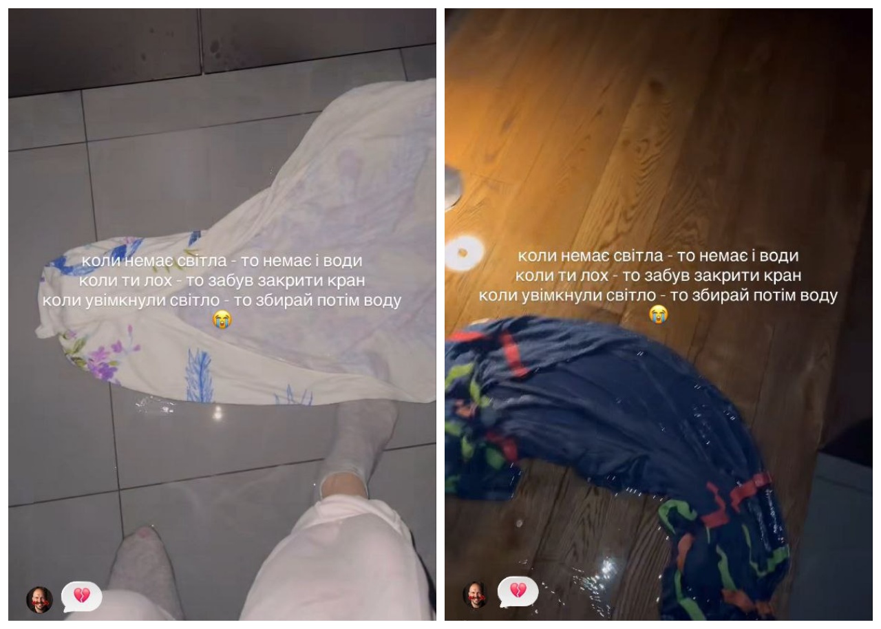 Затоплена квартира Ольги Мартиновської