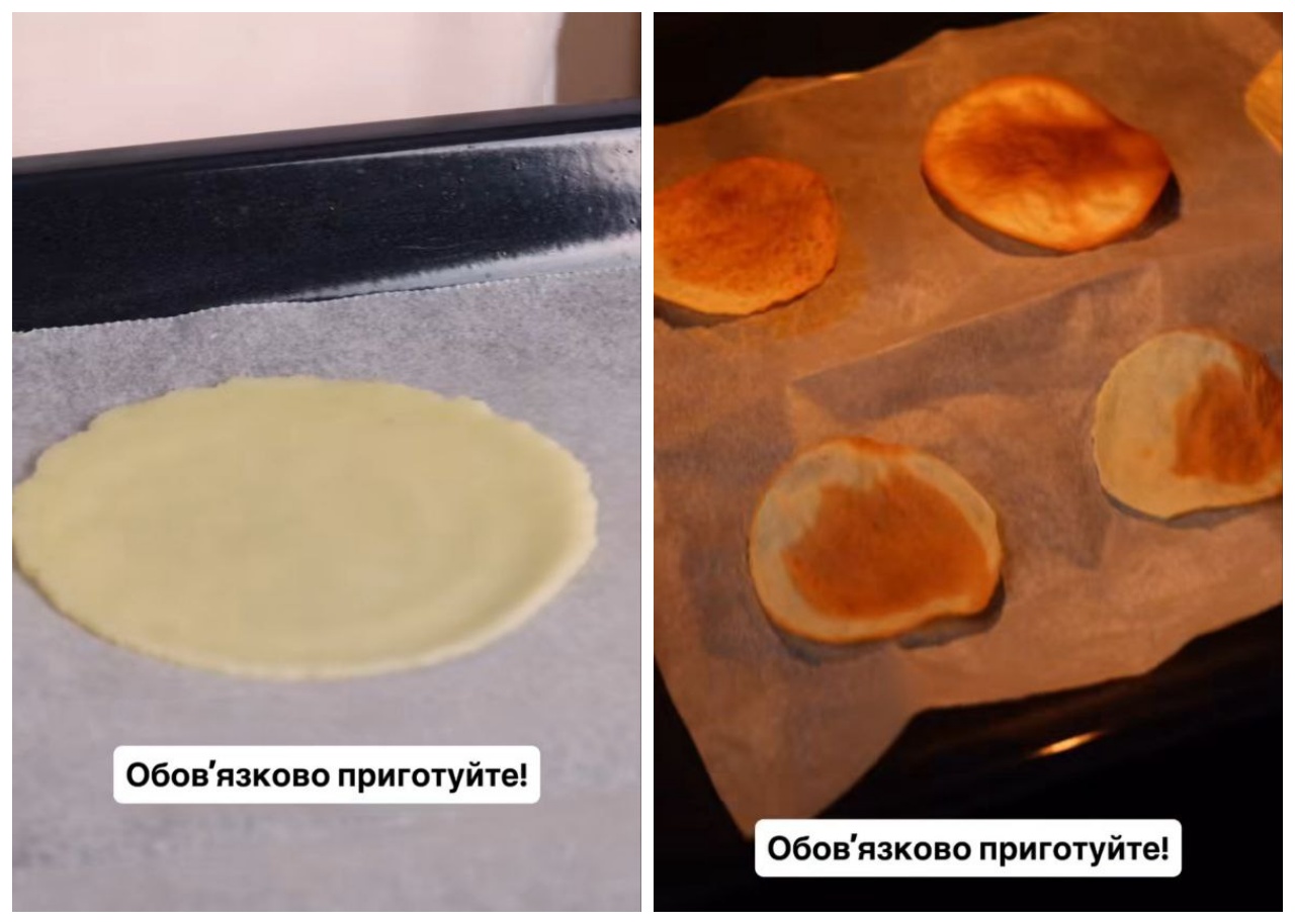 Чипси рецепт