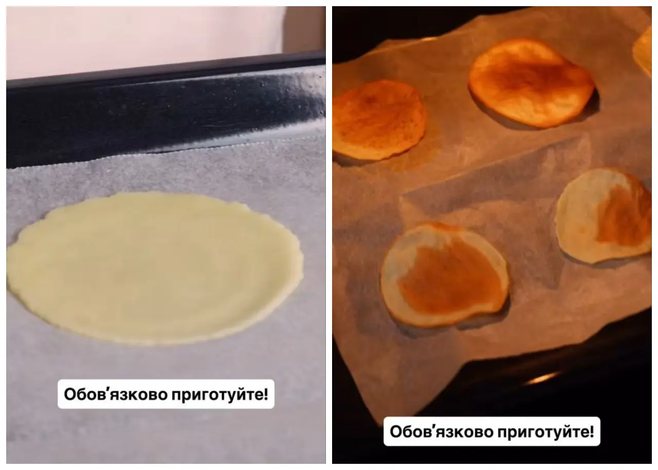 Чипси рецепт