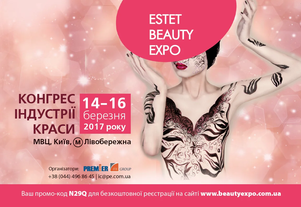 ESTET BEAUTY EXPO