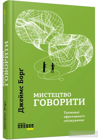 гороскоп на март книги